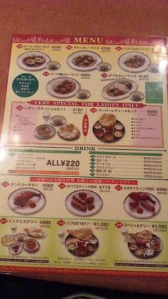 NANAK 沖縄店（ランチ）
