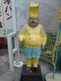 パン工房 noix de coco