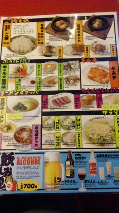 焼肉五苑 沖縄若狭店