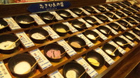 塩屋 平和通り店