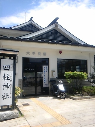 縄手通り