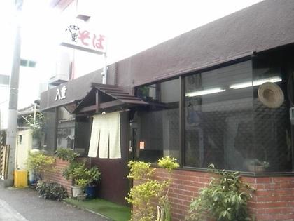 八重食堂