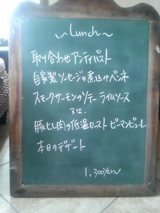 グールトン（ランチ）