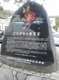 旧大宜味村役場