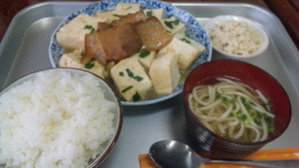 海洋食堂