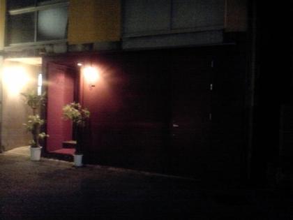 Bar PURO