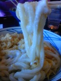 丸亀製麺 北谷店