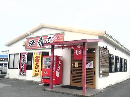 伊覇そば