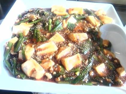 中華ビストロ 楊香亭（ランチ）