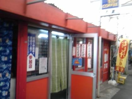 むじ汁専門店 万富