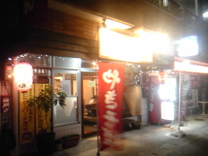 関西風お好み焼 まいど