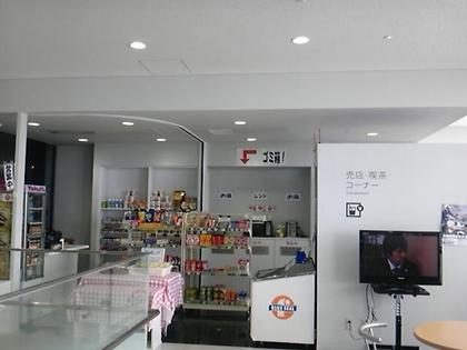 沖縄県警察運転免許センター