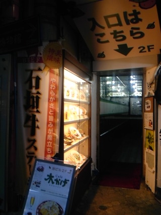 Cafe 木かげ