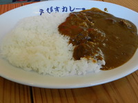 えびすカレー 首里駅前店