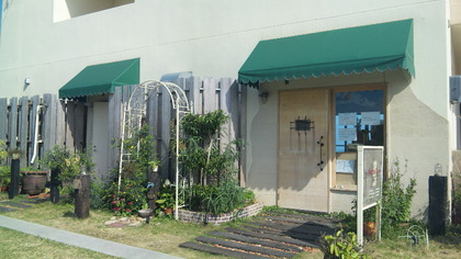 Hanta Baru RISTORANTE & BAR