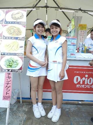 第35回 沖縄の産業まつり