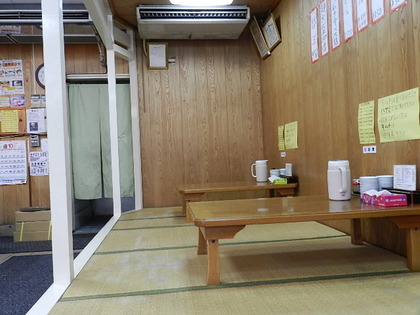ラーメンハウス ま～さん堂