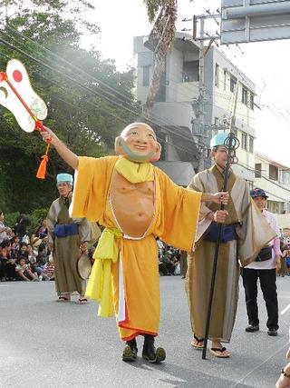 第46回 琉球王朝祭り首里