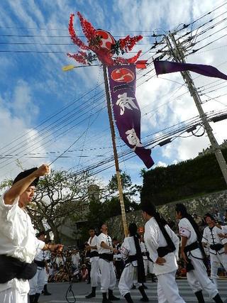 第46回 琉球王朝祭り首里