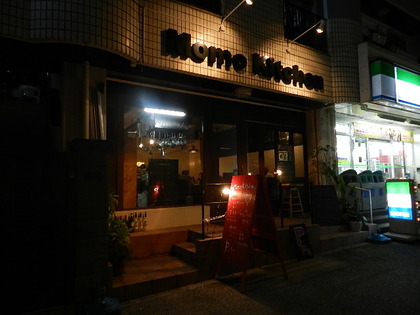 Momo Kitchen