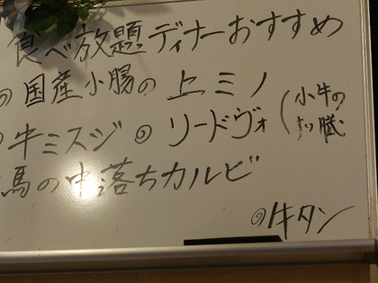 本格炭火焼 首里きむちや