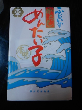 ゆずすこ＆からしめんたいこ