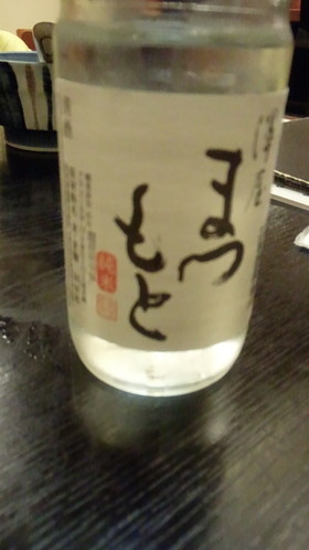 酒・肴 宇良家