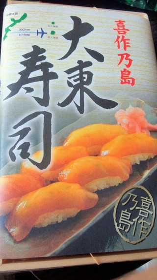 第34回 那覇の物産展