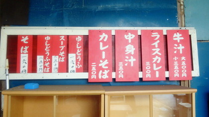食事処 居酒屋　はまや