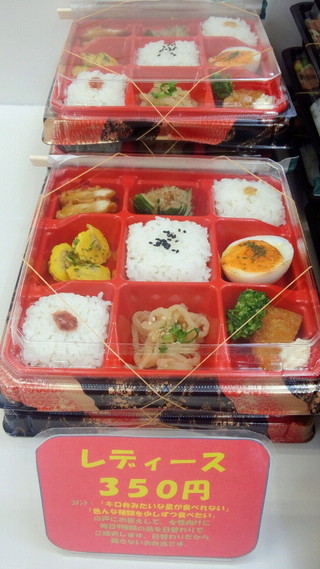 キロ弁