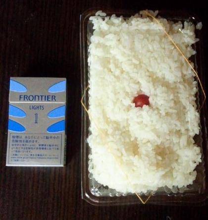 キロ弁