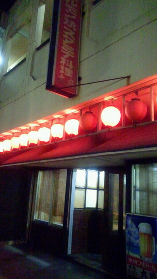 大扇