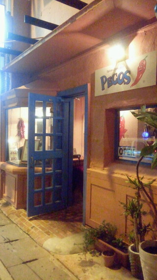 Spice & Cafe & Bar PECOS