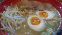 天天有 沖縄本店