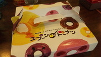 スプーンdeドーナツ