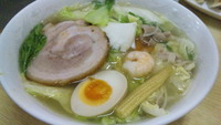 天龍