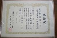 教会　納骨堂（完成）