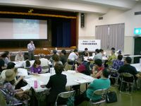 第１回逸品研究会