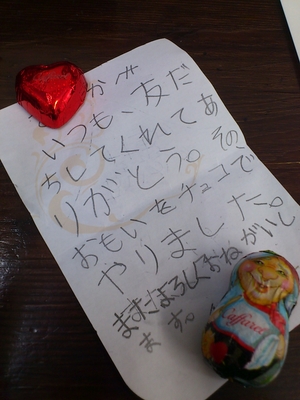 春のひとコマ。