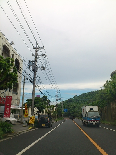 おっされて泣くな♪