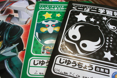 サプライズプレゼント♪