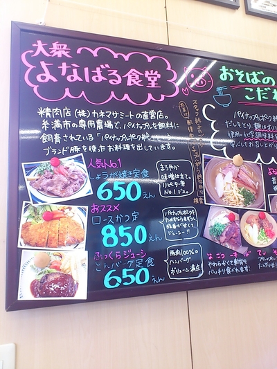 パイナップルと豚