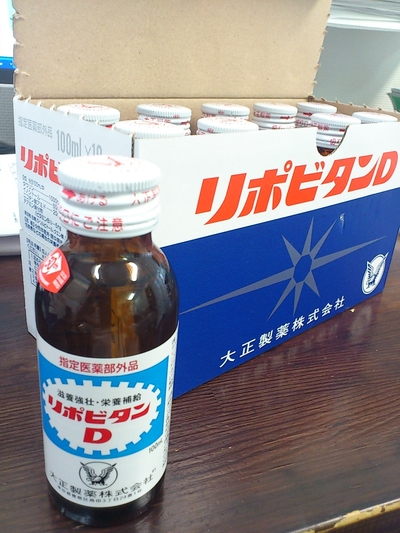 ぬちぐすい