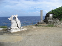 海軍棒の風景
