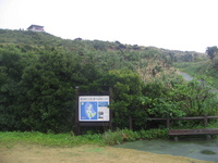 渡名喜県立自然公園の大岳展望台の風景