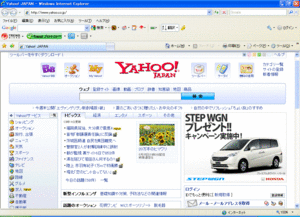 Yahoo! JAPAN