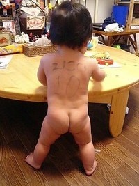 いよいよ 2006/06/12 21:07:45