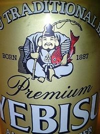父の日ビール 2006/06/16 22:31:52