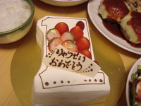 満1歳！ 2006/07/23 01:19:14