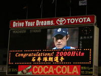 やりましたね～ 2006/05/12 23:45:00